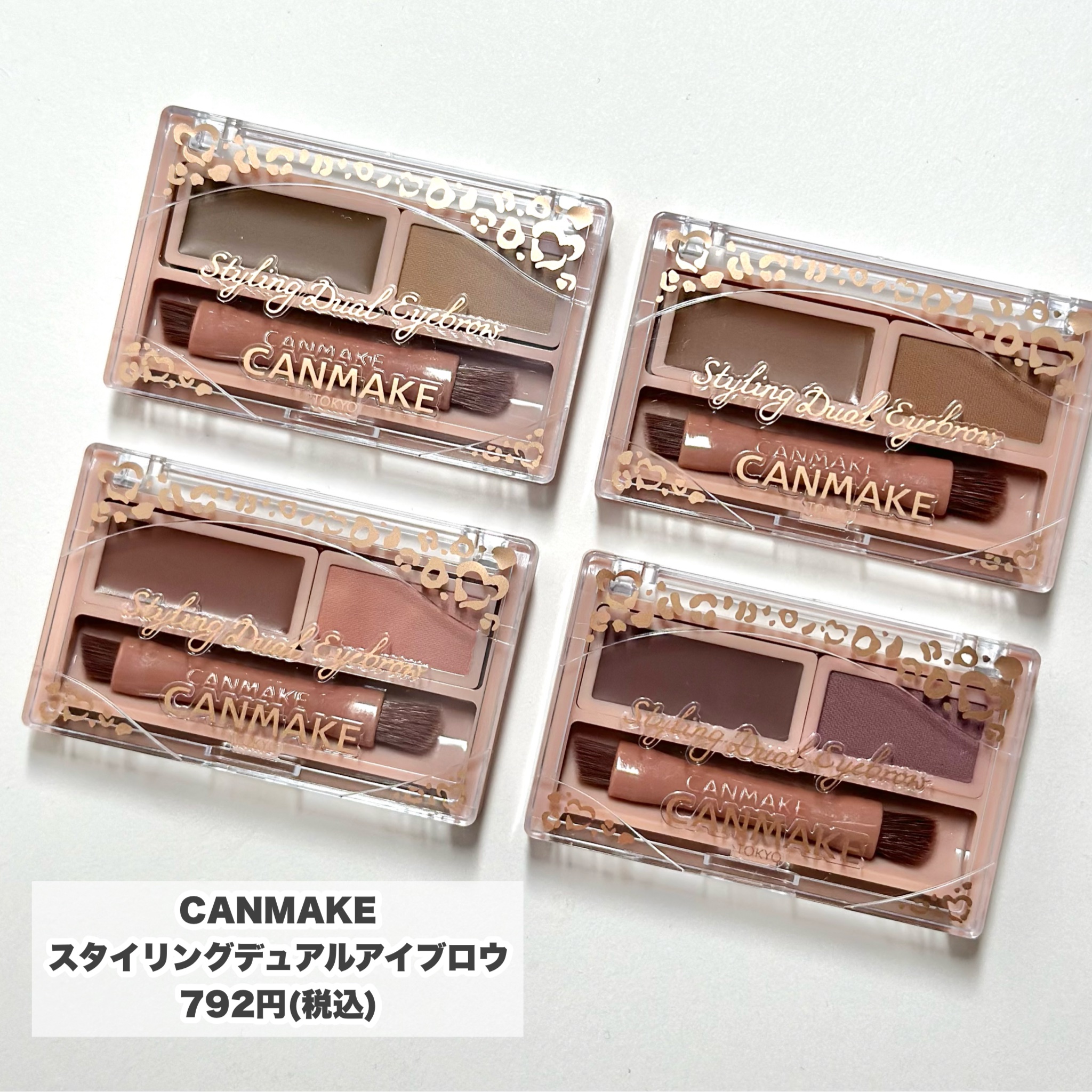 スタイリングデュアルアイブロウ/キャンメイク/アイブロウを使ったクチコミ（2枚目）