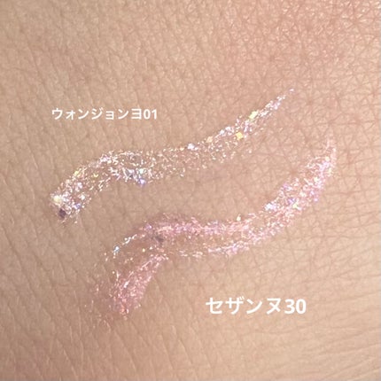 グロウリキッドライナー/CEZANNE/リキッドアイライナーを使ったクチコミ(2枚目)