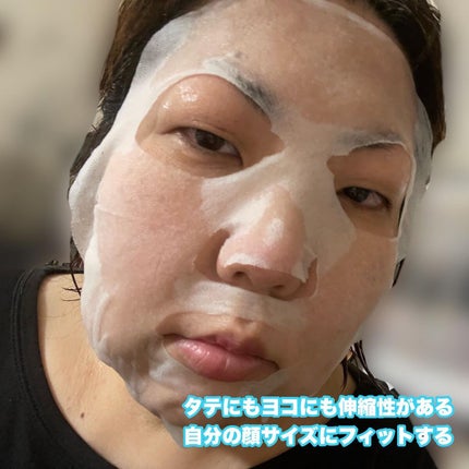 ヒト幹細胞フェイスマスク/アロヴィヴィ/シートマスク・パックを使ったクチコミ(4枚目)