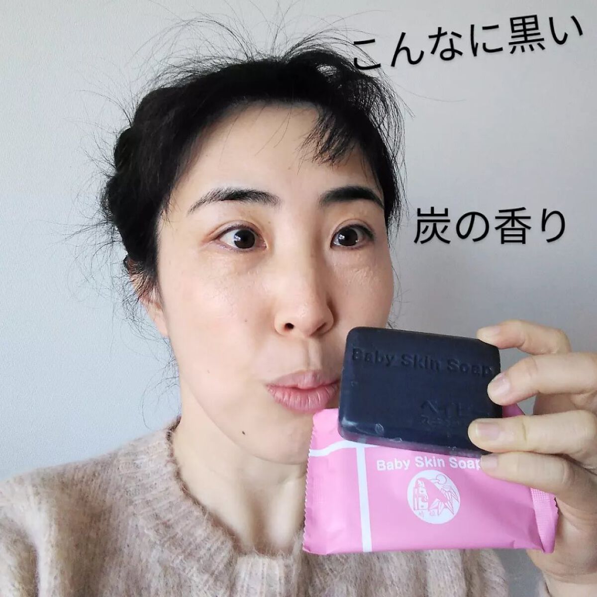 ベイビースキンソープ(ベビちゃん)/天然美人(テンネンビジン)/ボディ石鹸を使ったクチコミ（1枚目）