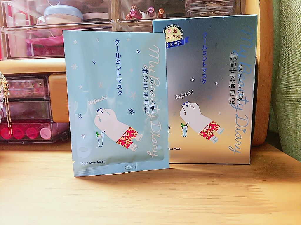 我的美麗日記(私のきれい日記) クールミントマスク/我的美麗日記/シートマスク・パックを使ったクチコミ(1枚目)
