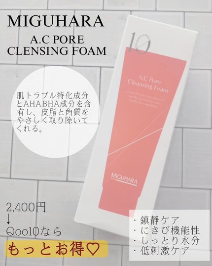 を使ったクチコミ(2枚目)