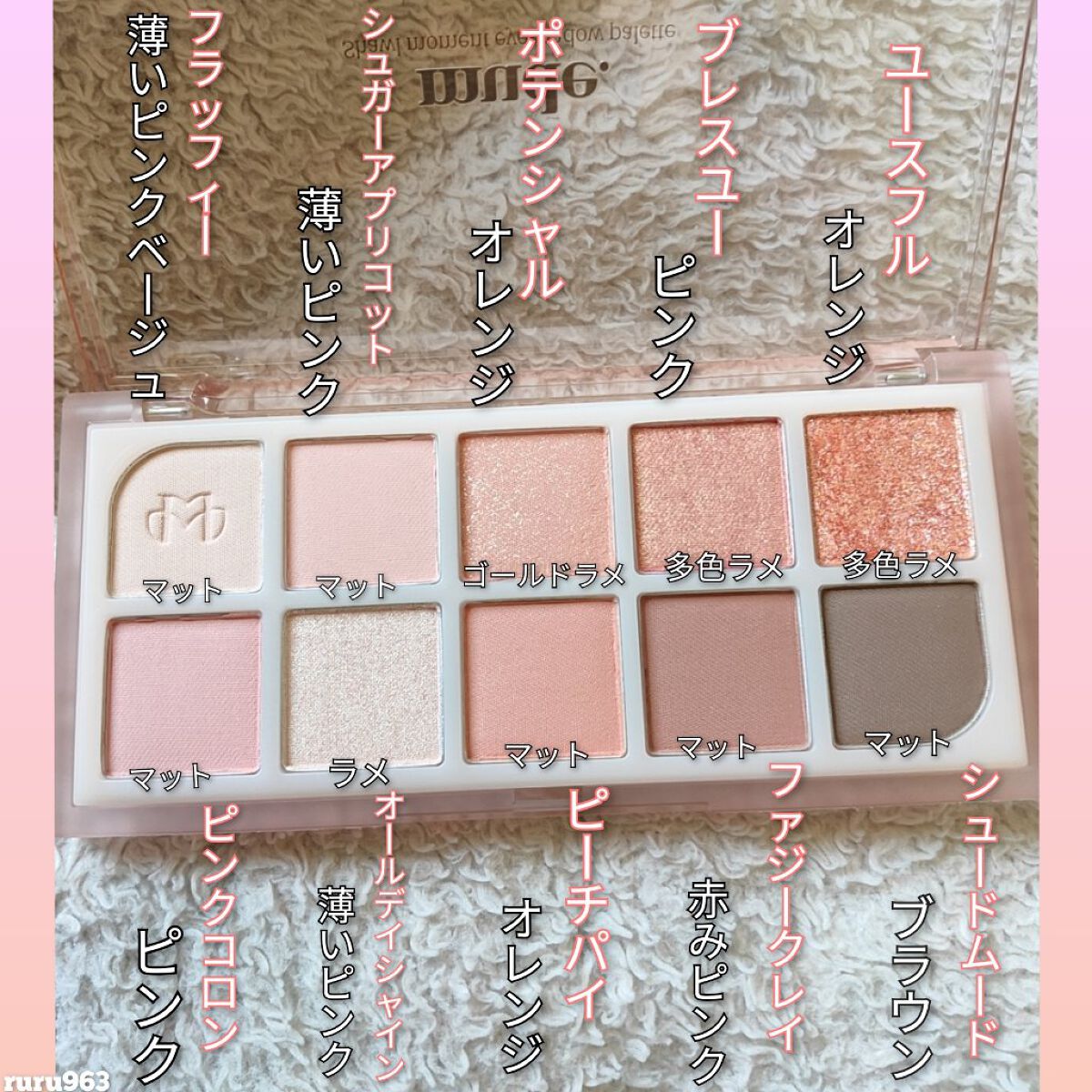 MDショールモーメント アイシャドウパレット/mude/アイシャドウパレットを使ったクチコミ(3枚目)