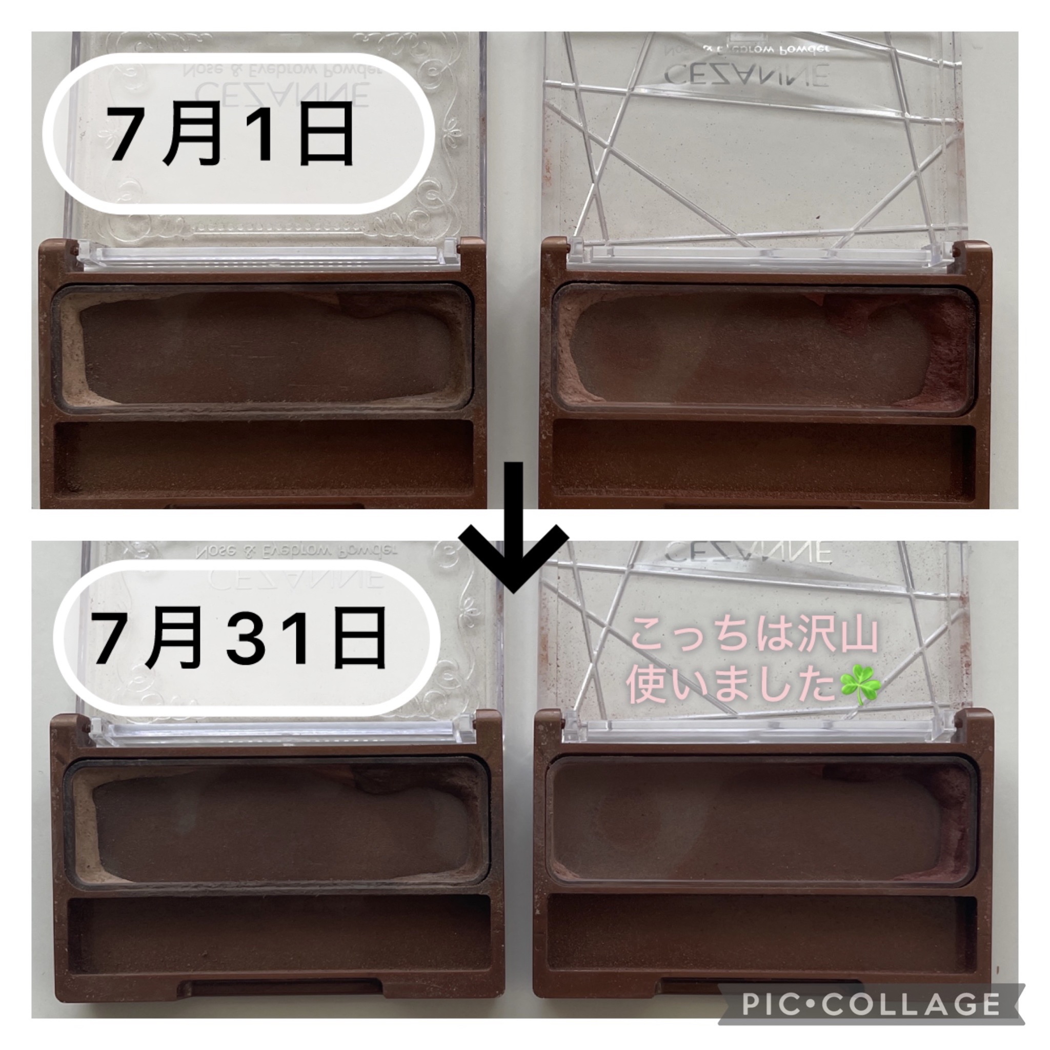 ミネラルクラッシィシャドー/エトヴォス/アイシャドウパレットを使ったクチコミ（2枚目）