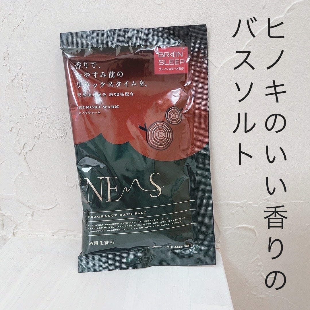 ネムス バスソルト ヒノキウォーム/フィッツコンディショニング/無機塩系入浴剤を使ったクチコミ(1枚目)