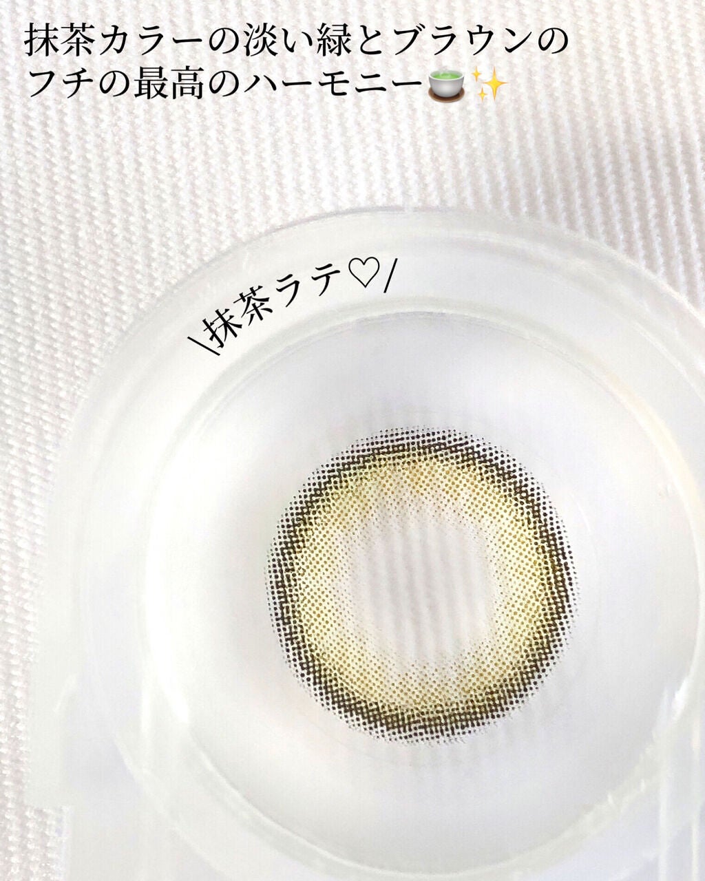 ViVi Ring 1day/OLENS/ワンデー(1DAY)カラコンを使ったクチコミ(2枚目)