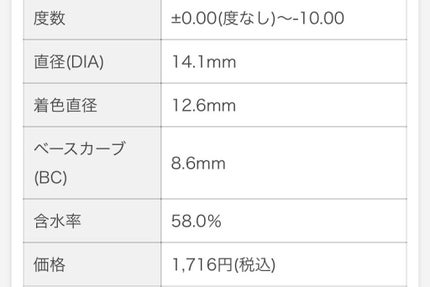 ReVIA 1day/ReVIA/ワンデー(1DAY)カラコンを使ったクチコミ(4枚目)