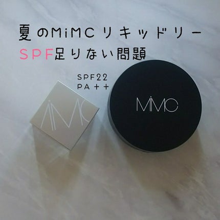 ミネラルUVパウダー(旧)/エトヴォス/ルースパウダーを使ったクチコミ(1枚目)