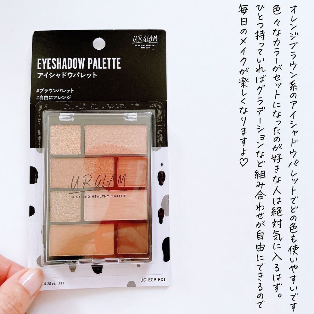 もかちゃん on LIPS 「キラキラ感がヤバい✨またまた新作出てましたー!全体的に使いやす..」(9枚目)