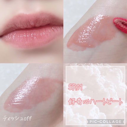 Yo!Jelly リップティントジェル/LEEMEMBER/口紅を使ったクチコミ(3枚目)