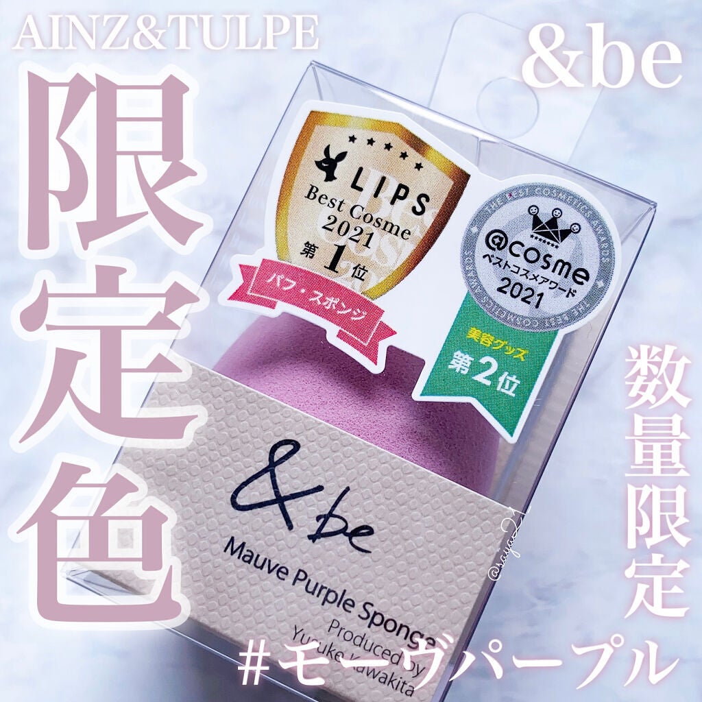 &be ブラックスポンジ/&be/パフ・スポンジを使ったクチコミ(1枚目)