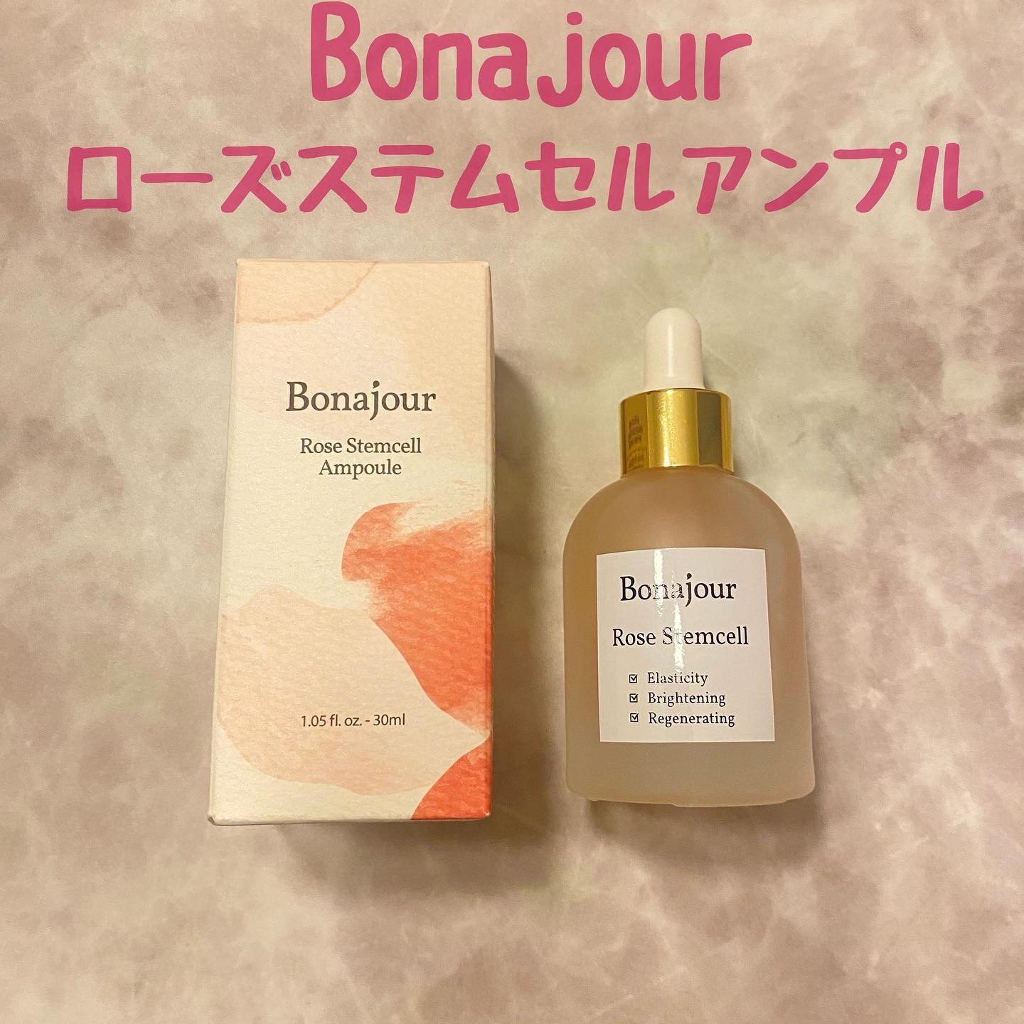 ローズステムセルセラム/Bonajour/美容液を使ったクチコミ（1枚目）
