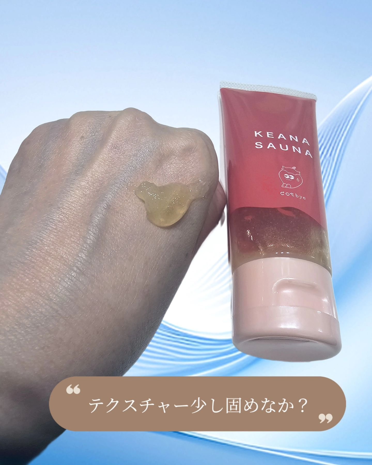 温感スクラブパック/ドットバイ/その他スキンケアを使ったクチコミ（2枚目）