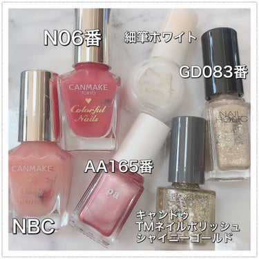 pa ネイルカラー プレミア AA165/pa nail collective/マニキュアの画像