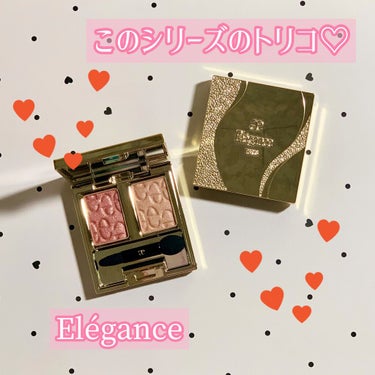 エレガンス アルモニーアイズ/Elégance/アイシャドウパレットを使ったクチコミ（1枚目）