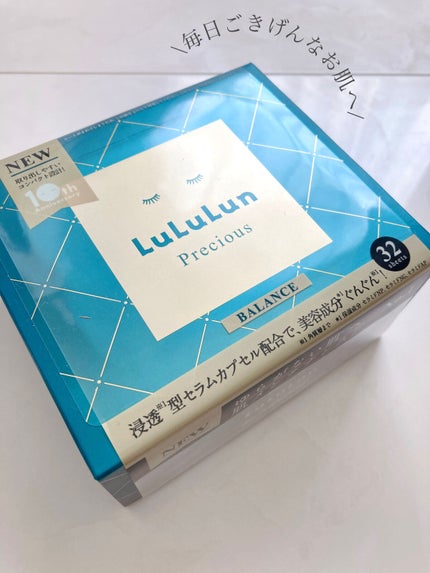 ルルルンプレシャス GREEN(バランス)【旧】/ルルルン/シートマスク・パックを使ったクチコミ(6枚目)