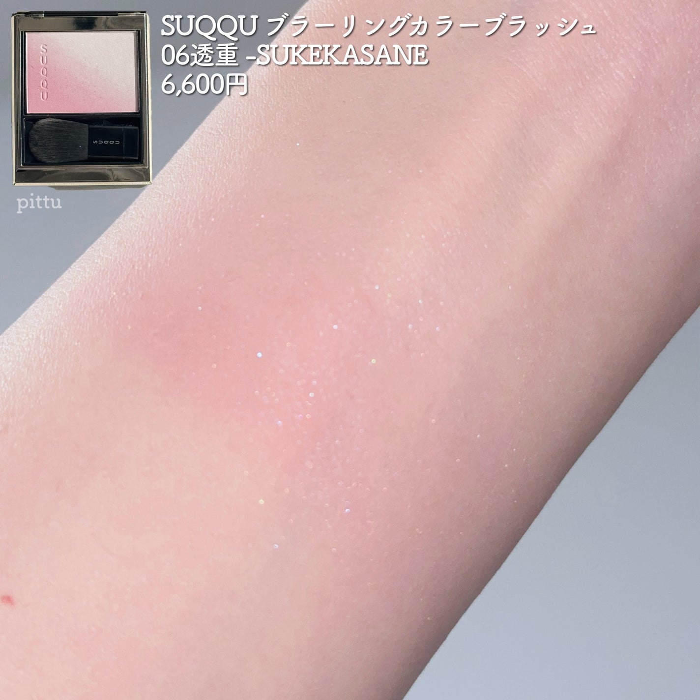 カールラッシュ フィクサー/Elégance/マスカラ下地を使ったクチコミ(4枚目)