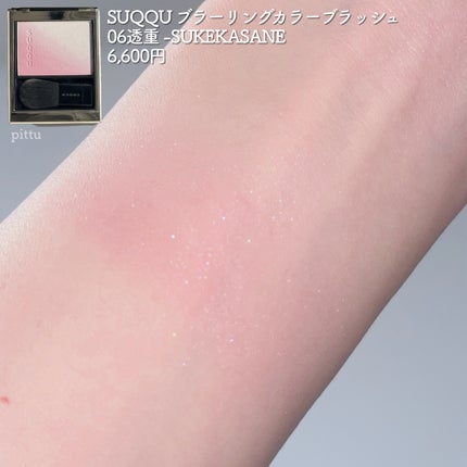 カールラッシュ フィクサー/Elégance/マスカラ下地を使ったクチコミ(4枚目)