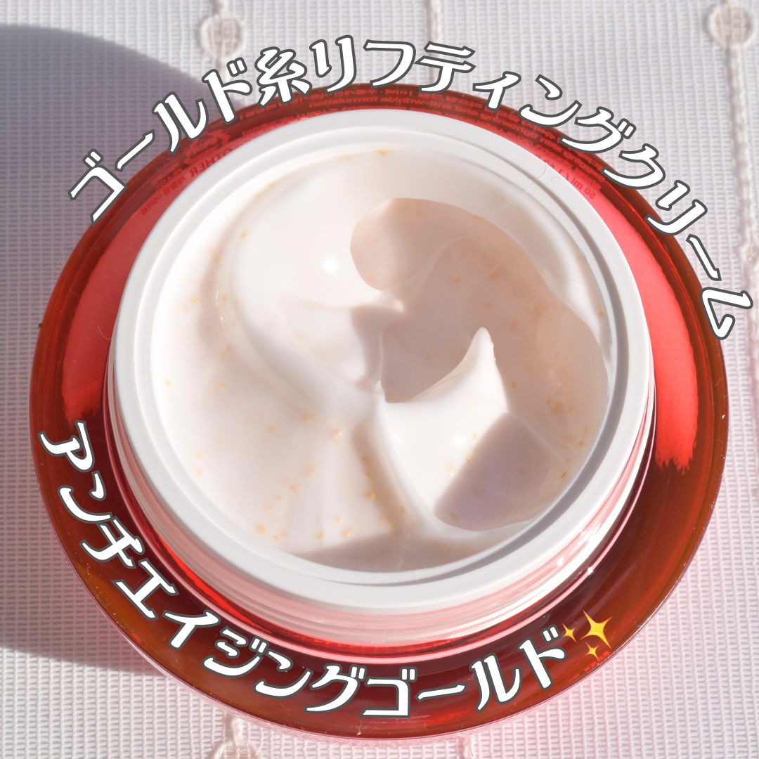 シューマジゴールド糸リフティングクリーム+EMS美顔器｜MEDITHERAPYの