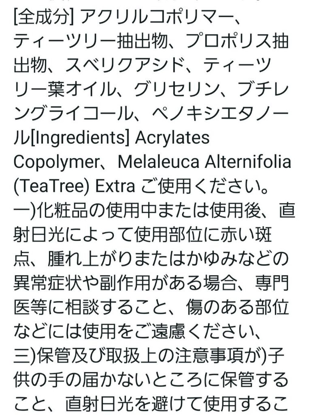 A-zero Shot スキンドレッシングパッチ/MEDIHEAL/シートマスク・パックを使ったクチコミ(9枚目)