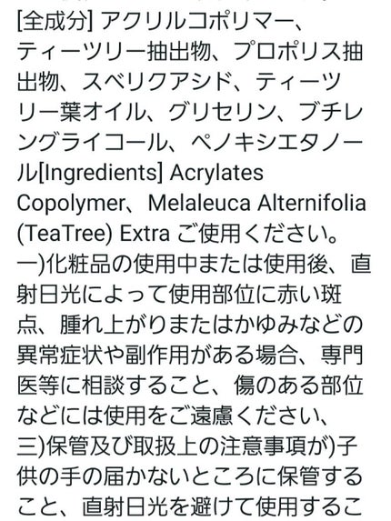 A-zero Shot スキンドレッシングパッチ/MEDIHEAL/シートマスク・パックを使ったクチコミ(9枚目)