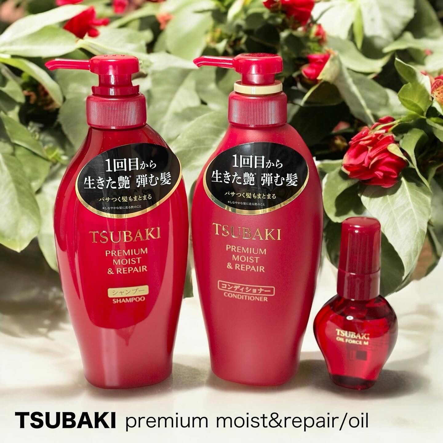 TSUBAKI プレミアム モイスト＆リペア シャンプー/コンディショナー/TSUBAKI/市販シャンプーを使ったクチコミ（1枚目）