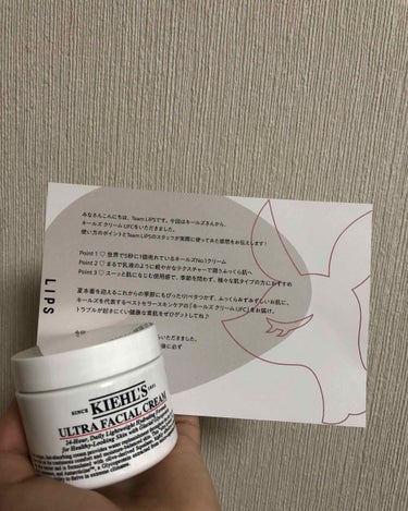 クリーム UFC/Kiehl's/フェイスクリームを使ったクチコミ（1枚目）