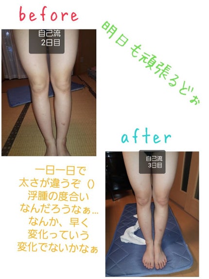 調製豆乳/キッコーマン飲料/豆乳飲料を使ったクチコミ(4枚目)