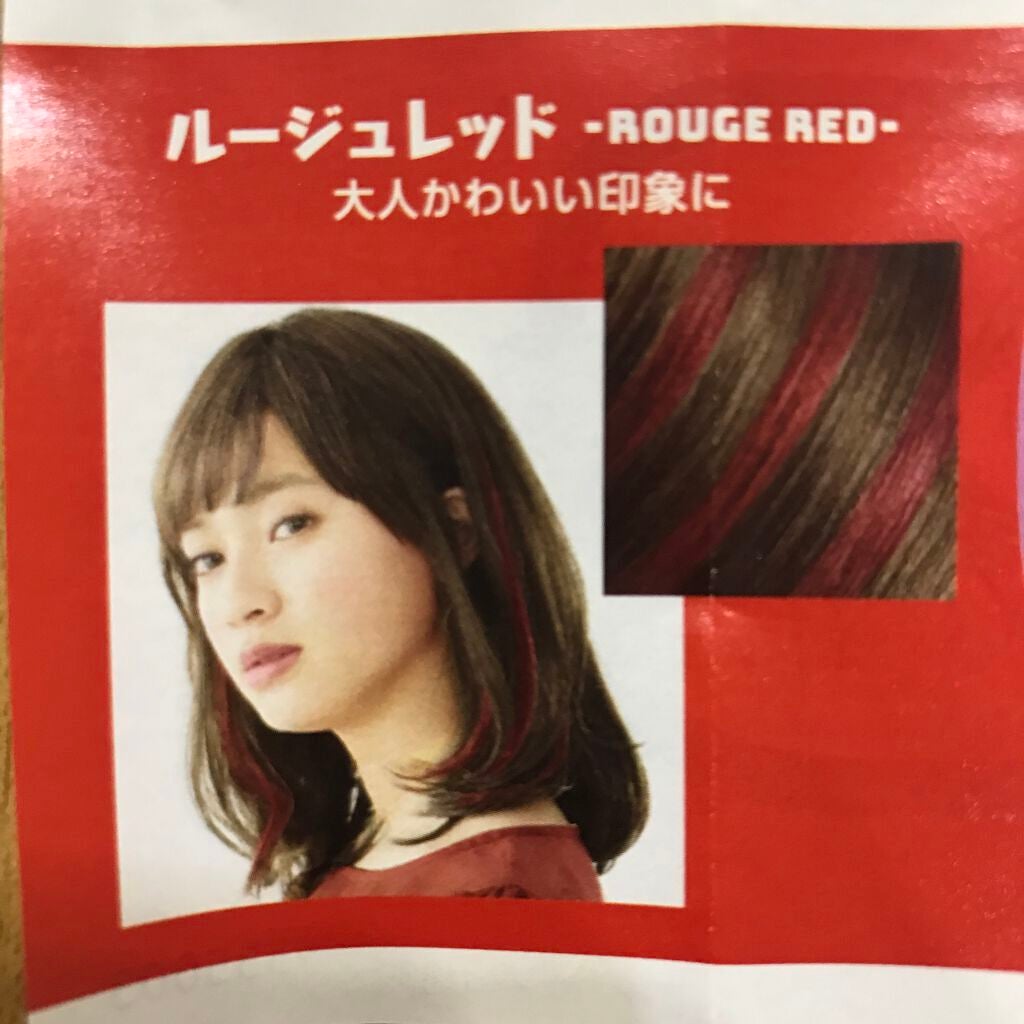 1DAY HAIR MONSTER/リーゼ/ヘアカラーを使ったクチコミ(3枚目)