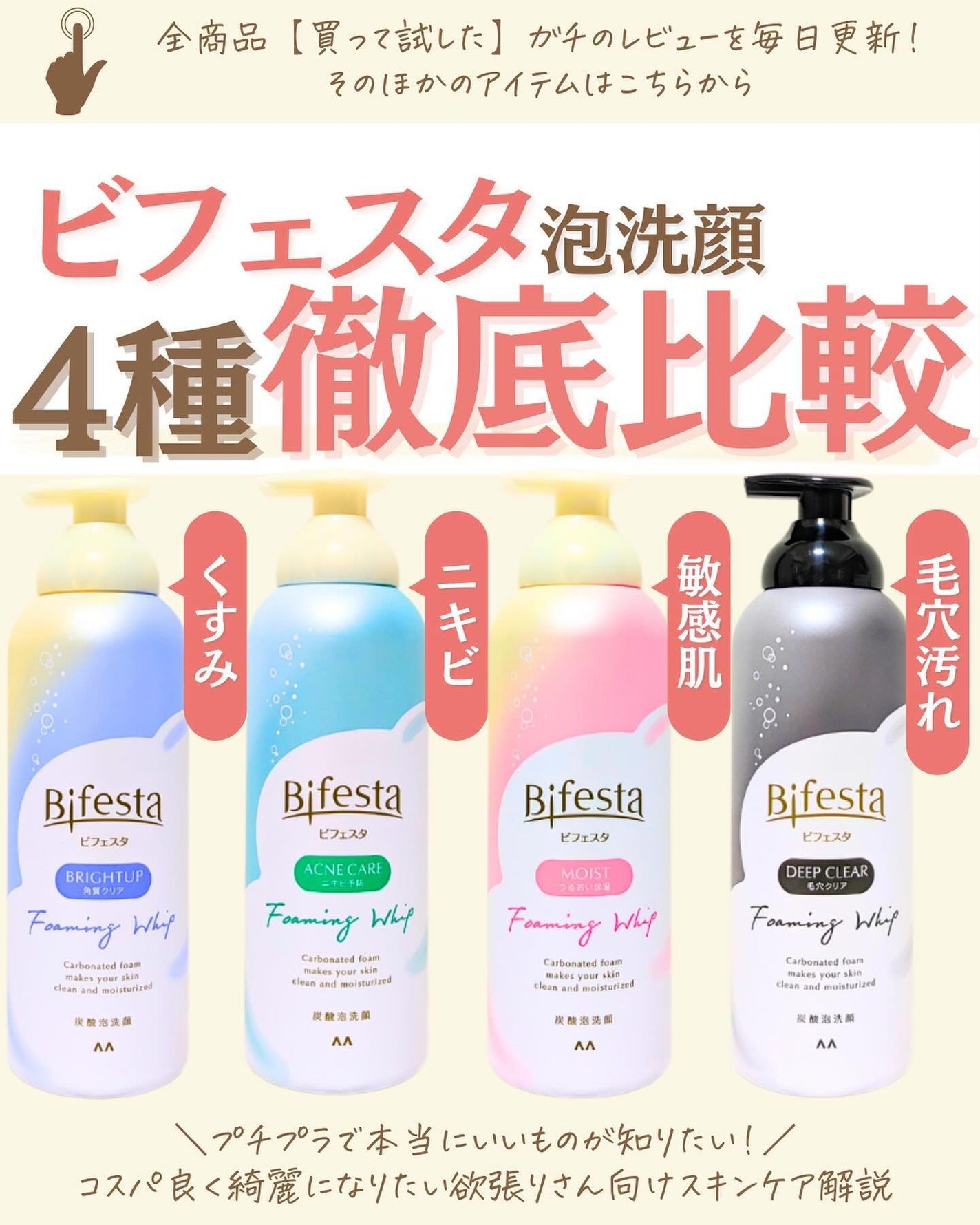 プチソム【プチプラスキンケアソムリエ】|ケン on LIPS 「..他の比較投稿はこちら✨👇@ken.puchipura.sk..」(1枚目)