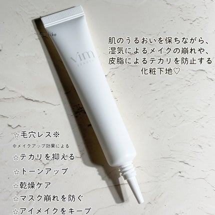 vim BEAUTY キープ コンフィデンス プライマーのクチコミ「vim BEAUTY
キープ コンフィデンス プライマー
マリリンプロデュースのアイテム◡̈.....」(3枚目)