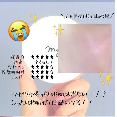 sparkle_perfume_nw3 on LIPS 「人気のオーダーメイド感覚のパーソナライズスキンケアmy's。1..」（3枚目）