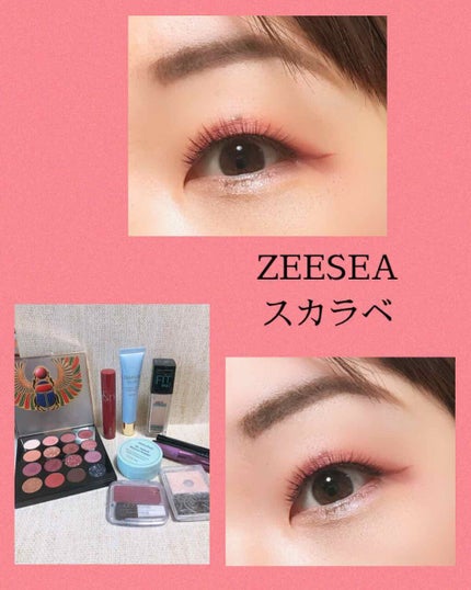 大英博物館 エジプトシリーズ アイシャドウパレット/ZEESEA/アイシャドウパレットを使ったクチコミ(1枚目)