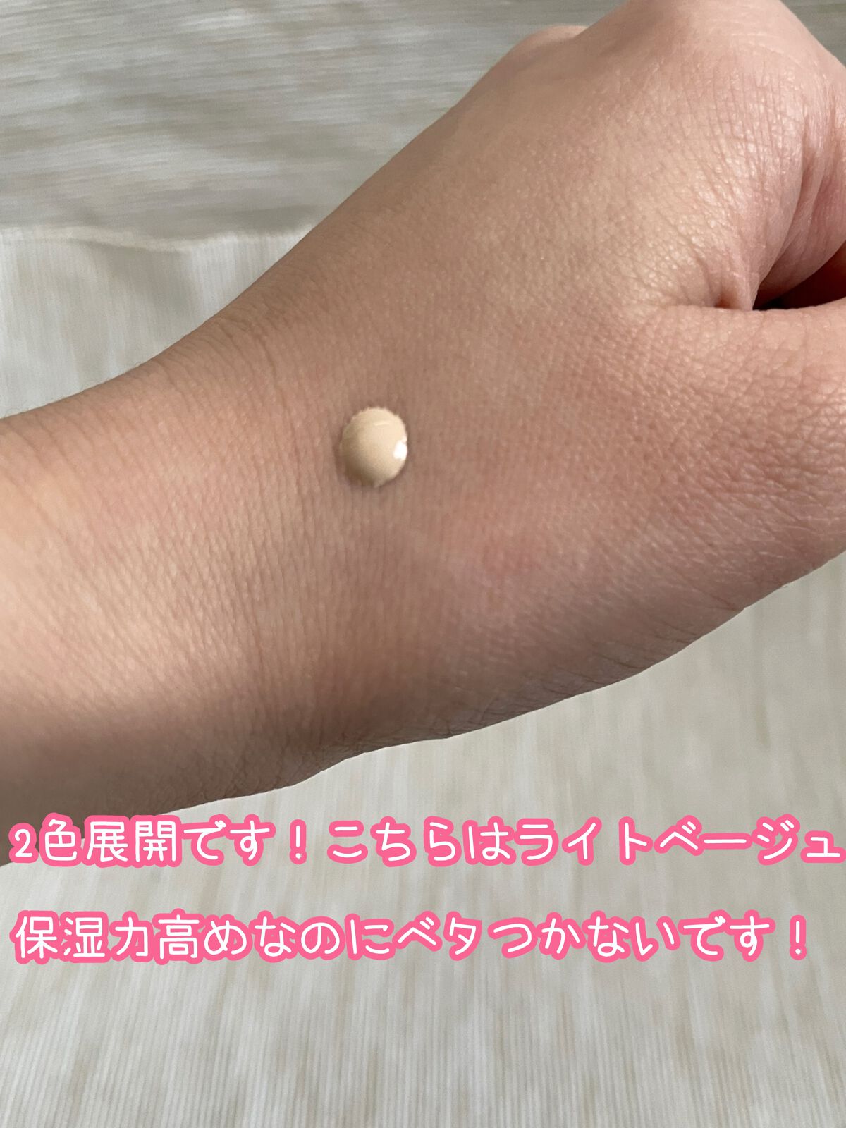 Honey Glow ceradation/BY ECOM/リキッドファンデーションを使ったクチコミ（3枚目）