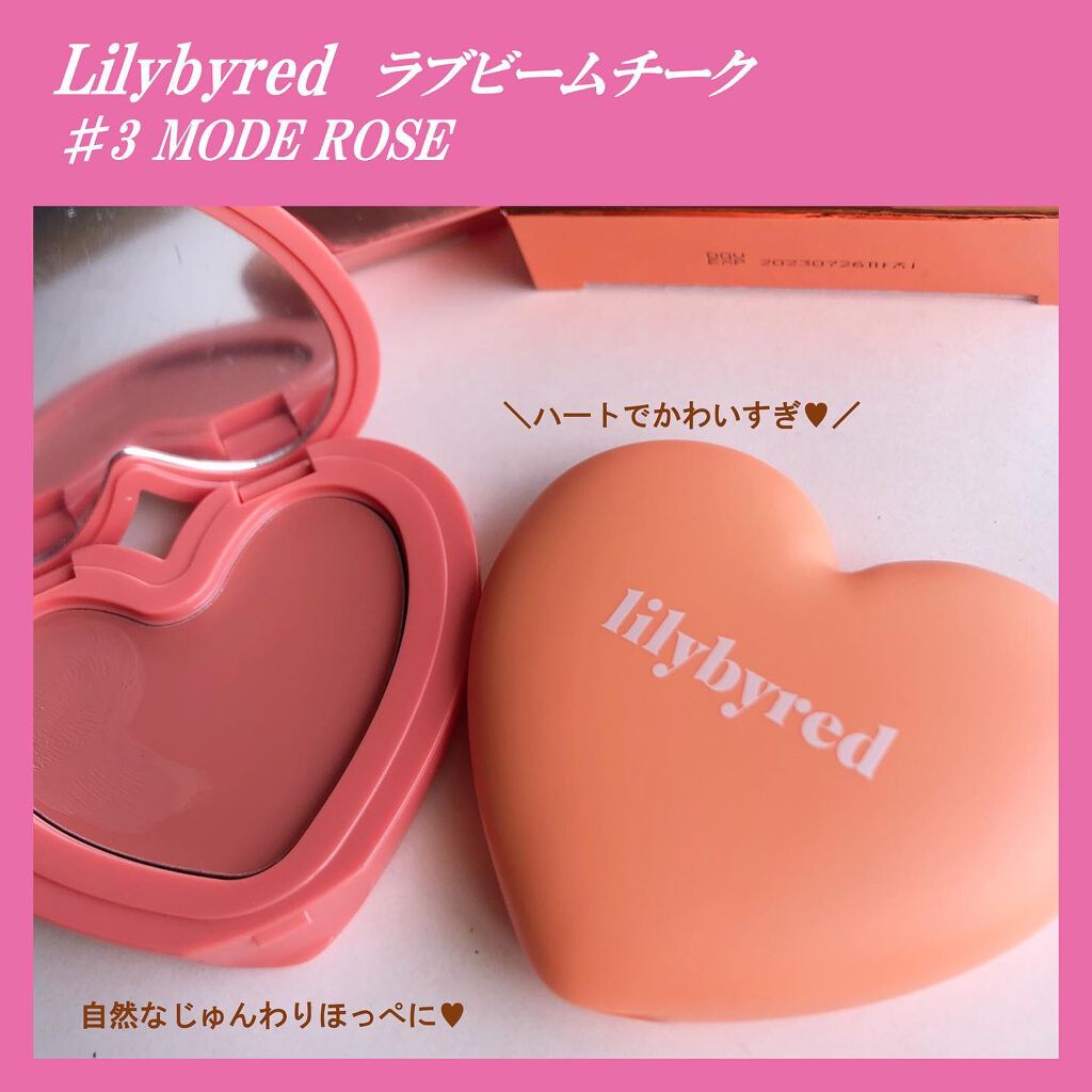 Luv Beam Cheek #03 Flush Orange/lilybyred/パウダーチークを使ったクチコミ（1枚目）