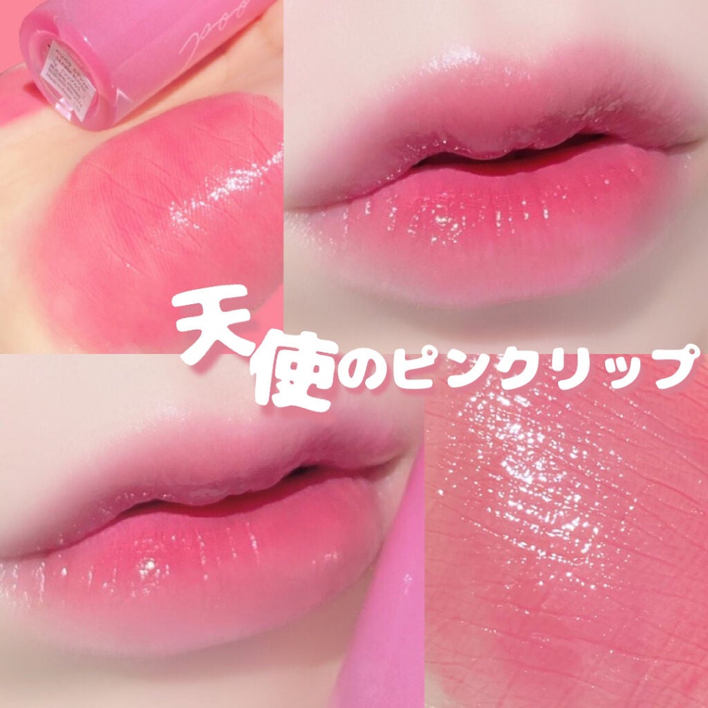 ペリペラ インク ムード グロイ ティント/PERIPERA/リップティントを使ったクチコミ(1枚目)