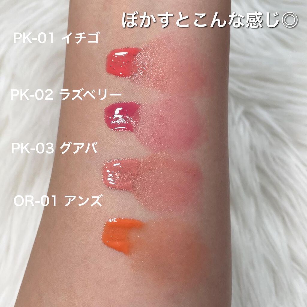 ジューシー パン ウォーター ブラッシャー/A’pieu/リキッドチークを使ったクチコミ(4枚目)