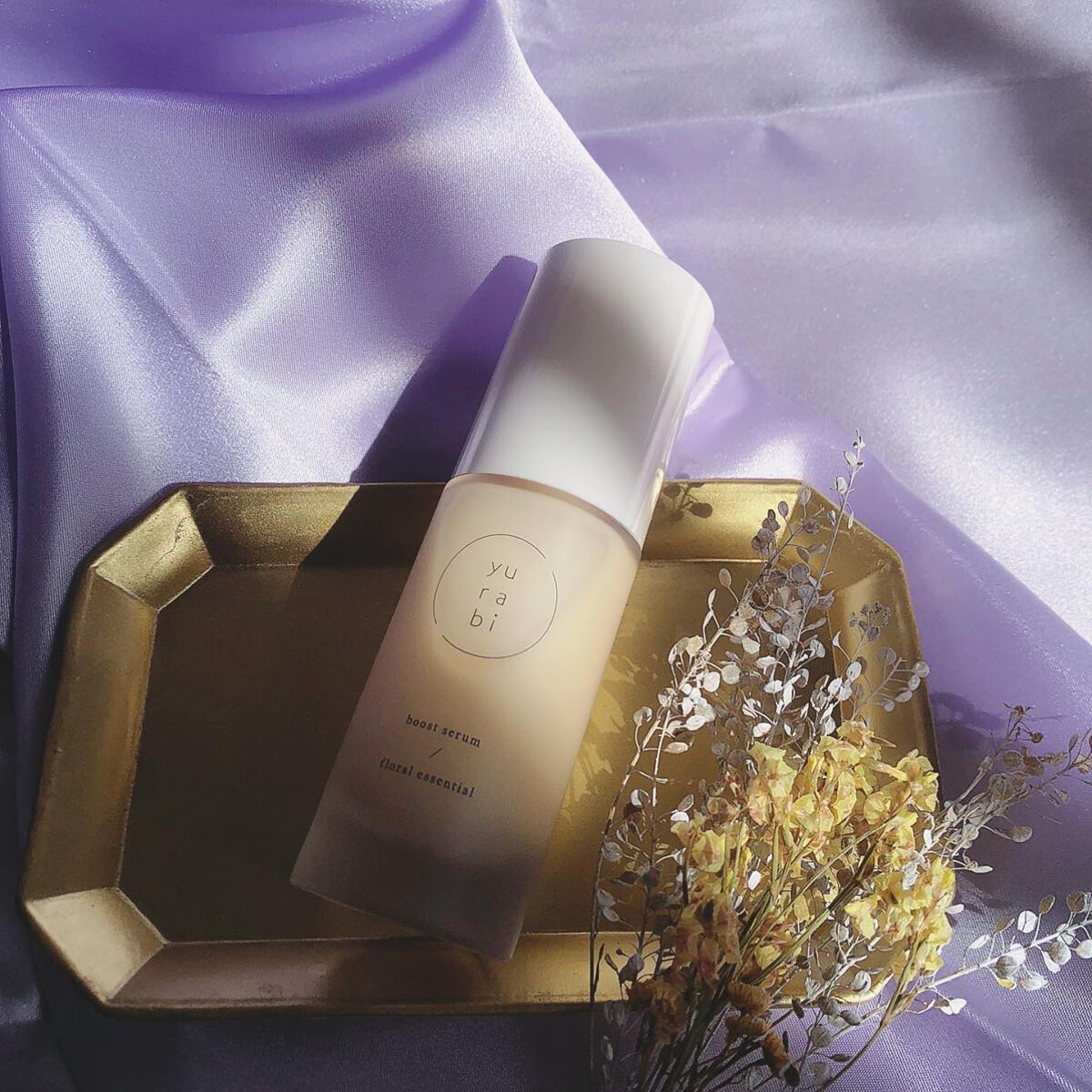 ゆらび ブーストセラム/yurabi/美容液を使ったクチコミ（1枚目）