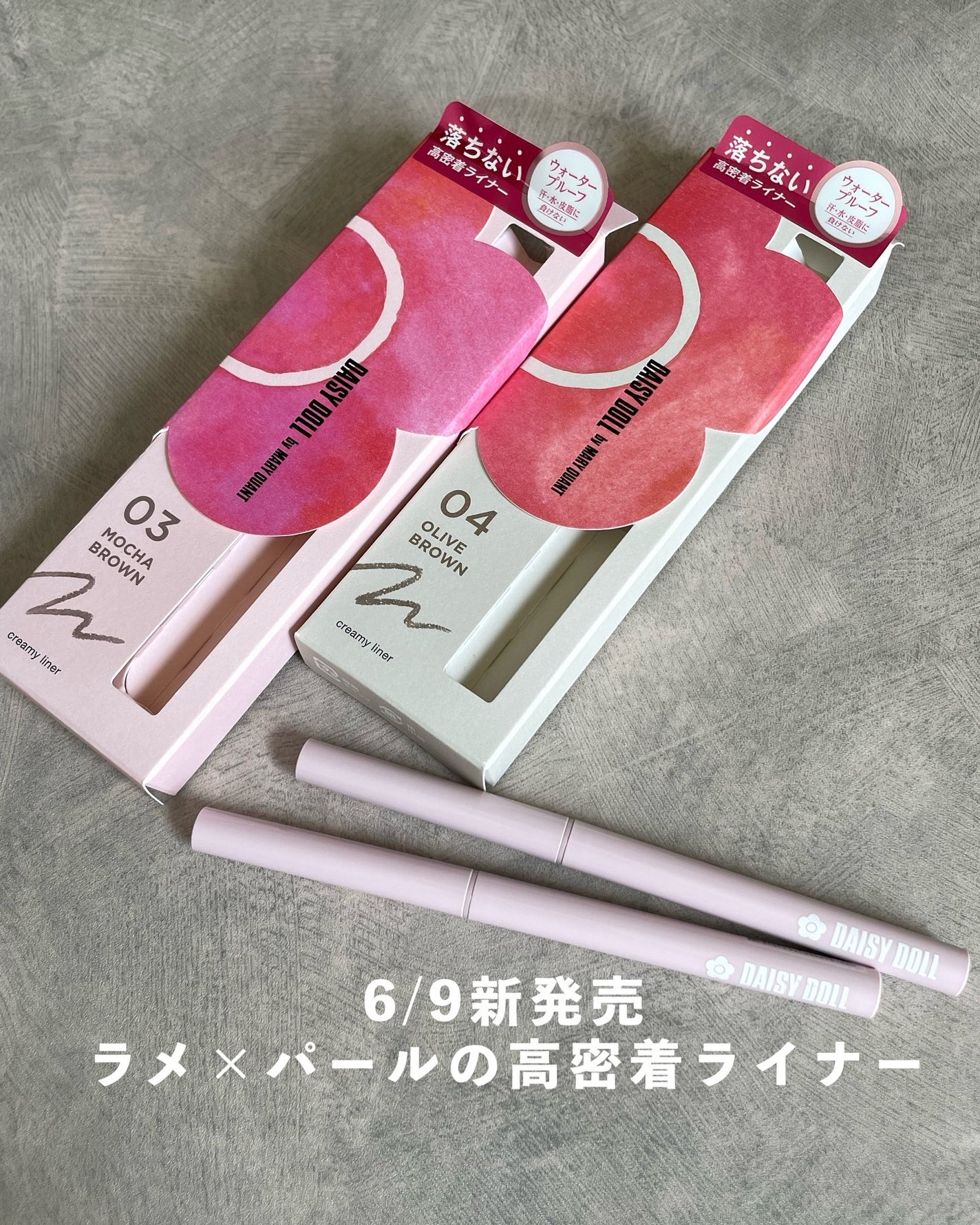 デイジードール クリーミーライナー/DAISY DOLL by MARY QUANT/ペンシルアイライナーを使ったクチコミ(1枚目)