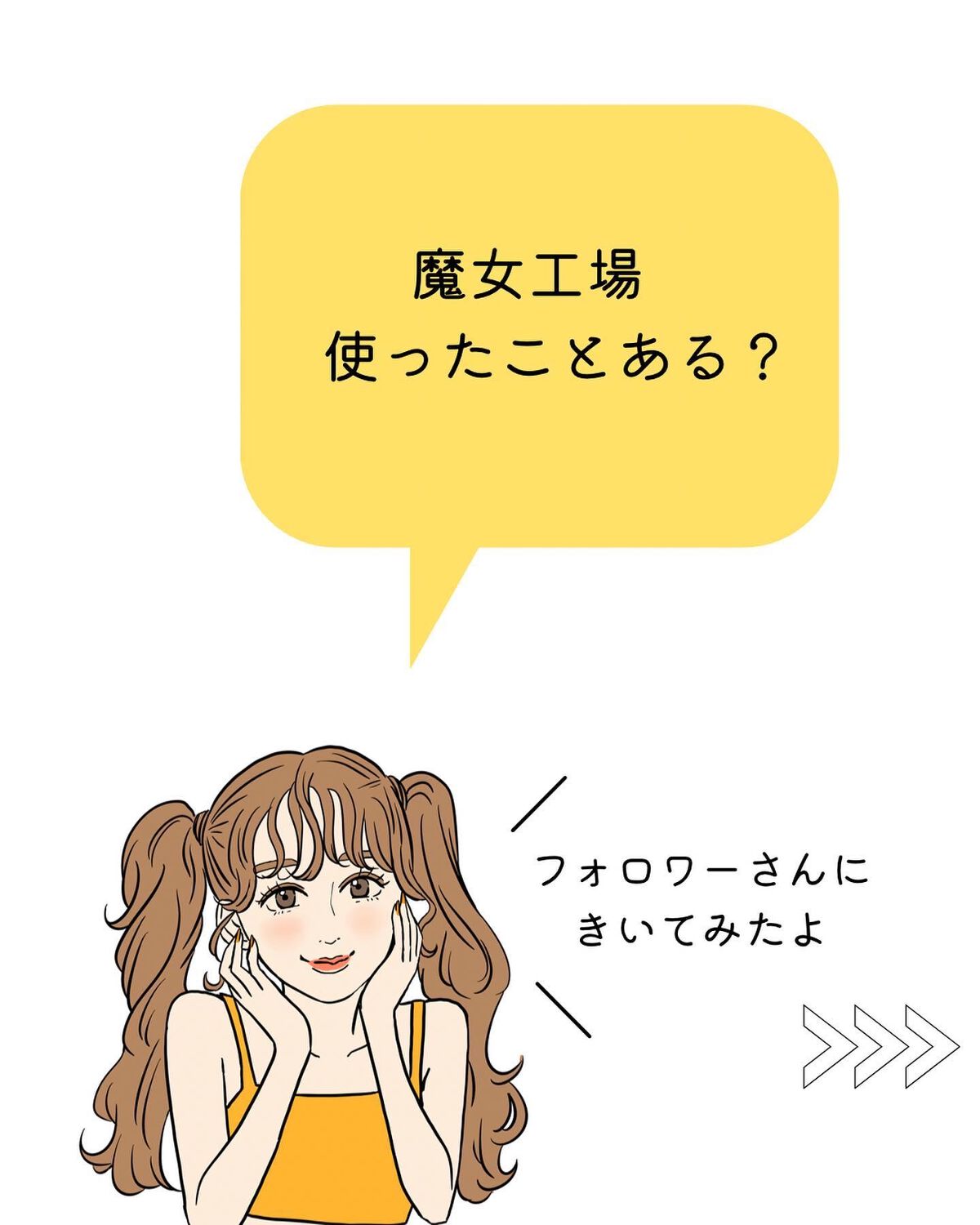 ガラクナイアシン2.0エッセンス/manyo/美容液を使ったクチコミ（2枚目）