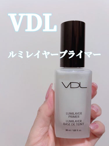 VDL  ルミレイヤープライマーのクチコミ「VDL　
ルミレイヤープライマー

三上悠亜ちゃんが使っているVDL🤍
こちらのプライマー、本.....」（1枚目）