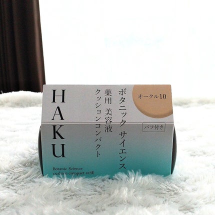 ボタニック サイエンス 薬用 美容液クッションコンパクト/HAKU/クッションファンデーションを使ったクチコミ(2枚目)