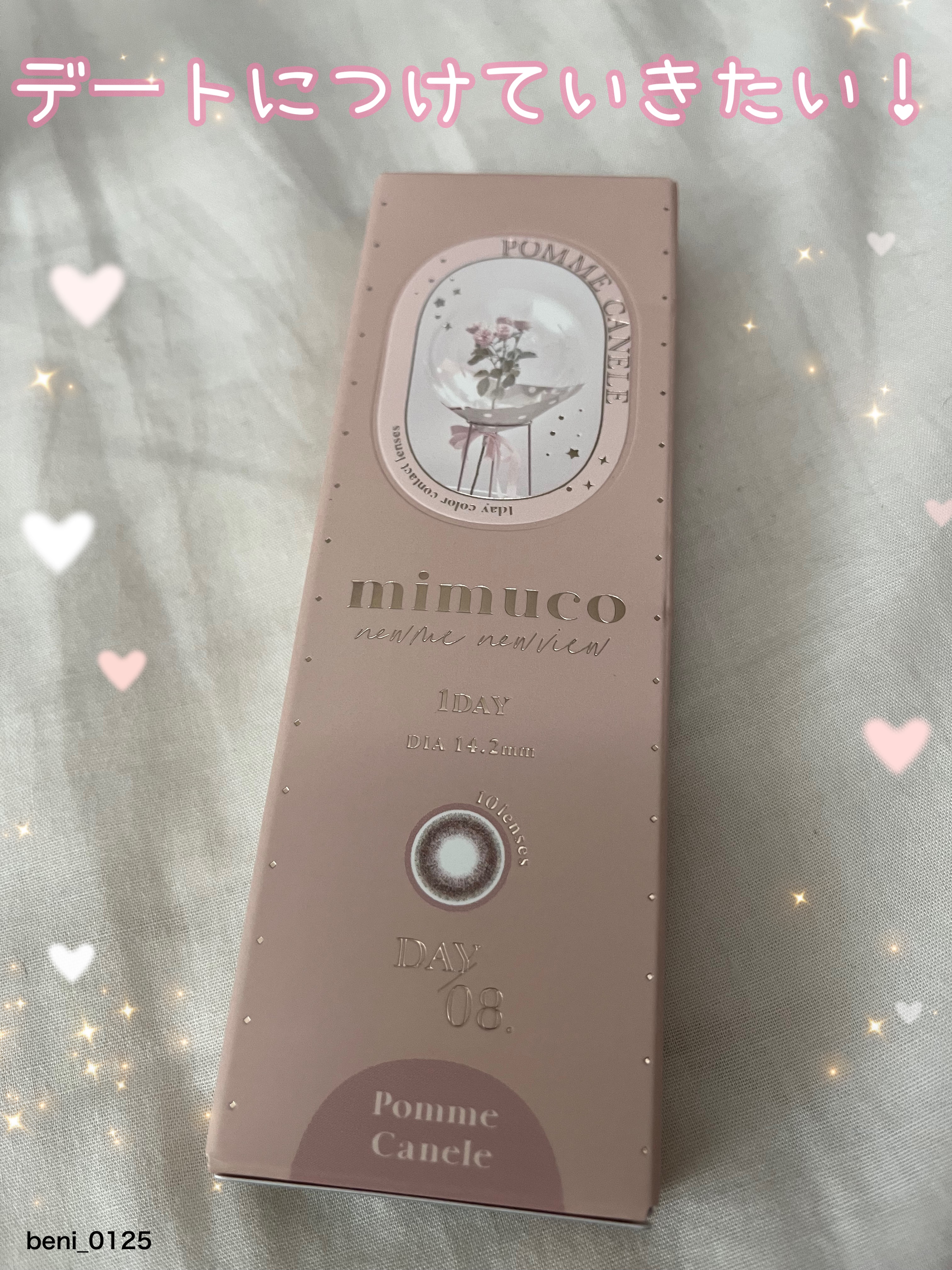 mimuco 1day ポムカヌレ/mimuco/ワンデー（１DAY）カラコンを使ったクチコミ（1枚目）