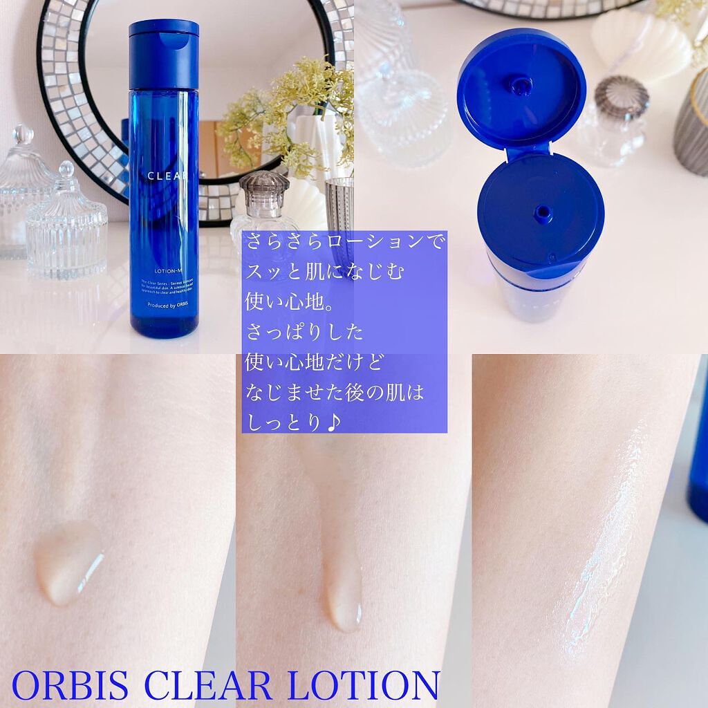 クリアウォッシュ/オルビス/洗顔フォームを使ったクチコミ(7枚目)