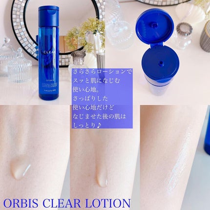 クリアウォッシュ/オルビス/洗顔フォームを使ったクチコミ(7枚目)
