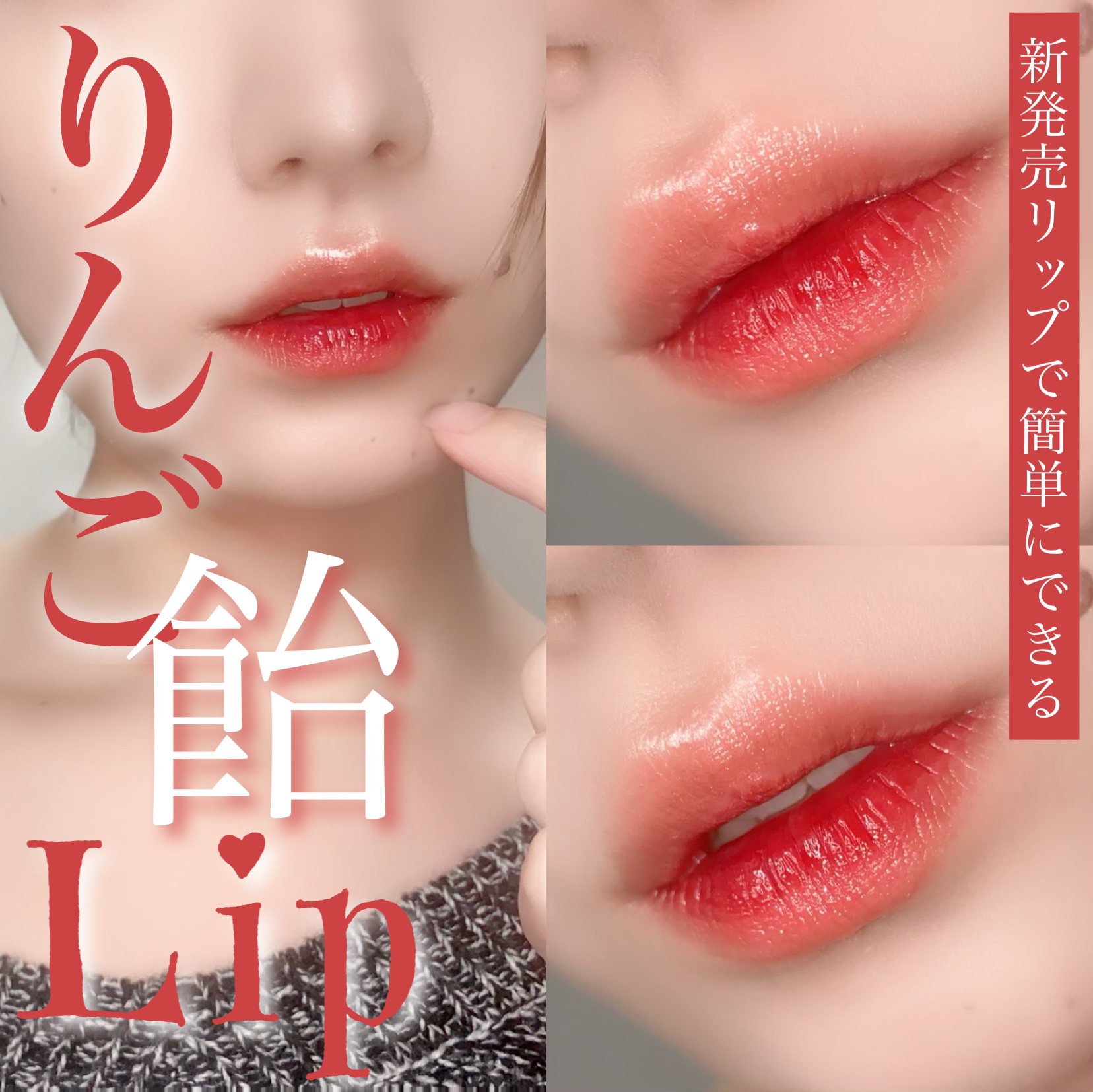 アップトゥーミー　ハグマイリップ　カラーロックプランパー 005 プッシュミー/up2me/リッププランパーを使ったクチコミ（1枚目）