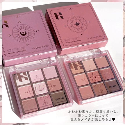 マイフェイブムードアイパレット 9カラー/HOLIKA HOLIKA/アイシャドウパレットを使ったクチコミ(6枚目)