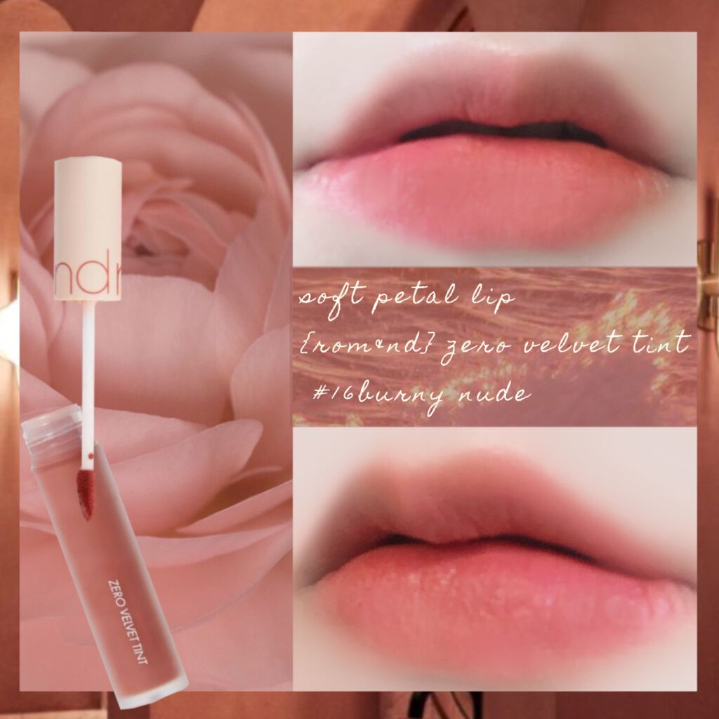 ゼロベルベットティント/rom&nd/リップティントを使ったクチコミ（1枚目）