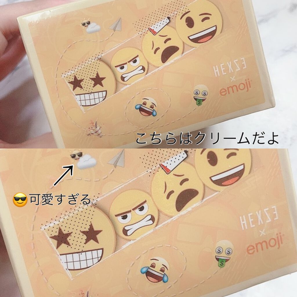 Hexze emoji the iconic brand モイストジェルクリーム/HEXZE（ヘックスゼ）/オールインワン化粧品を使ったクチコミ（2枚目）