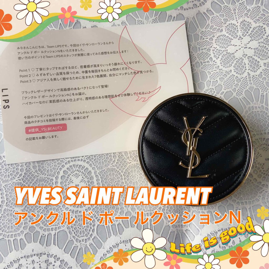 アンクル ド ポー ルクッションN/YVES SAINT LAURENT BEAUTE/クッションファンデーションを使ったクチコミ(1枚目)